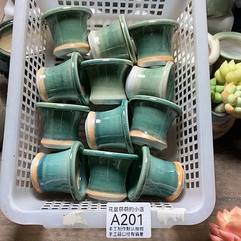 紫砂花盆201微瑕品口径4厘米左右的时间