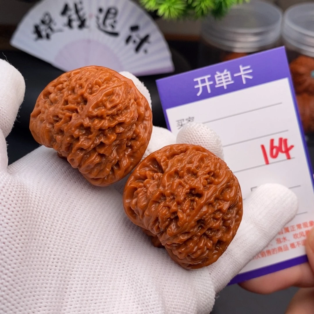 把件文玩核桃40南疆石164