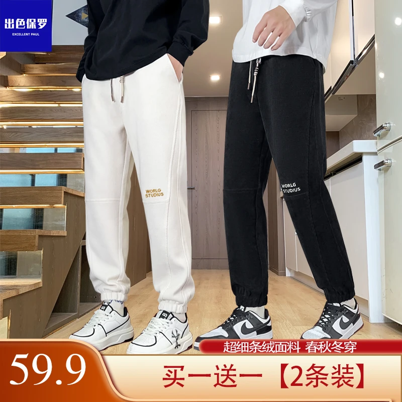 【2条装】男士秋季工装裤宽松休闲裤大码卫裤新款男裤潮牌长裤子