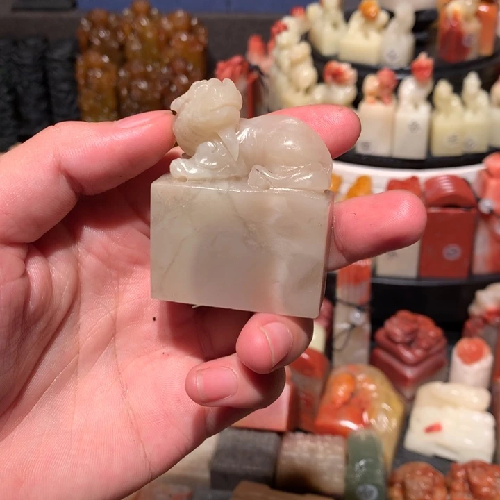 寿山石印石印石章