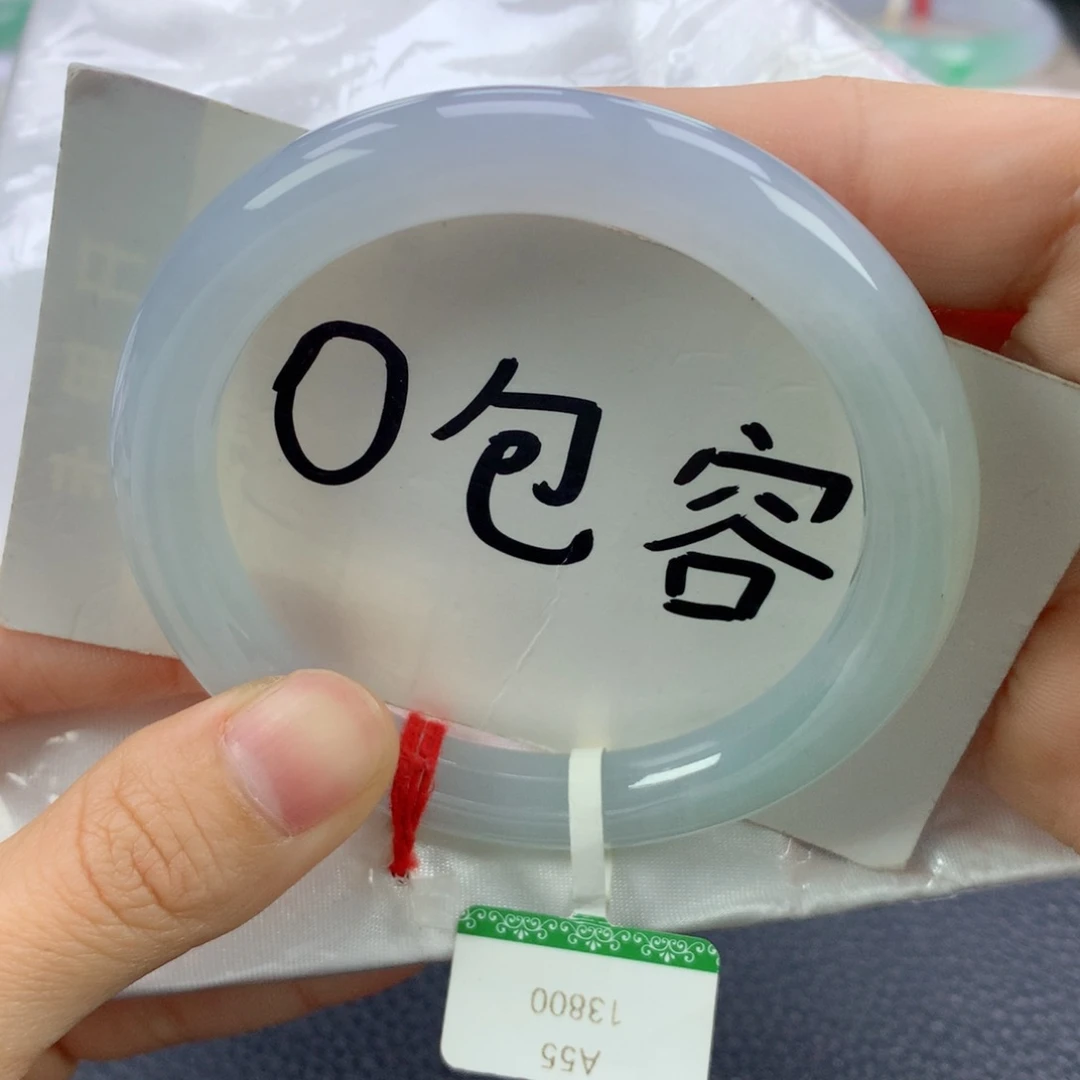 翡翠手镯未镶嵌55圆