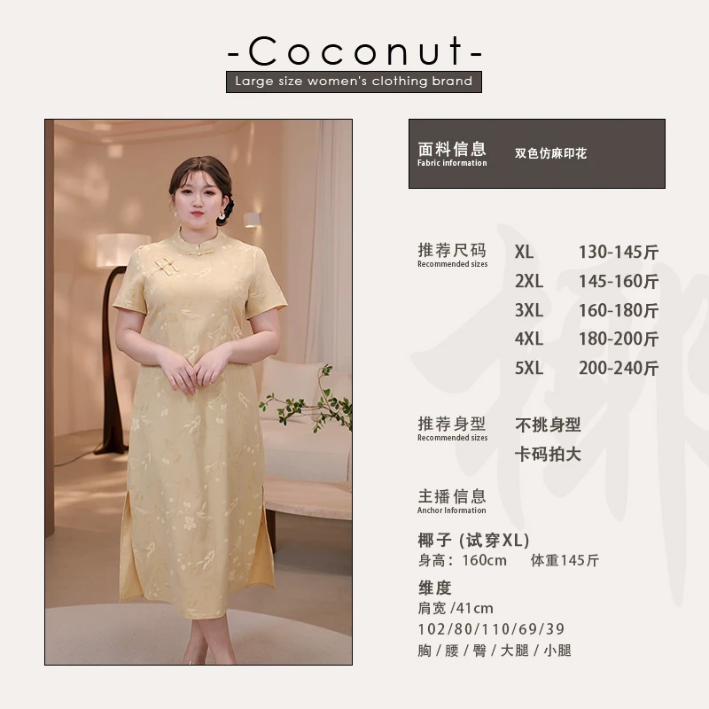 新中式国风复古改良旗袍女夏2025新款温婉连衣裙气质长裙252522