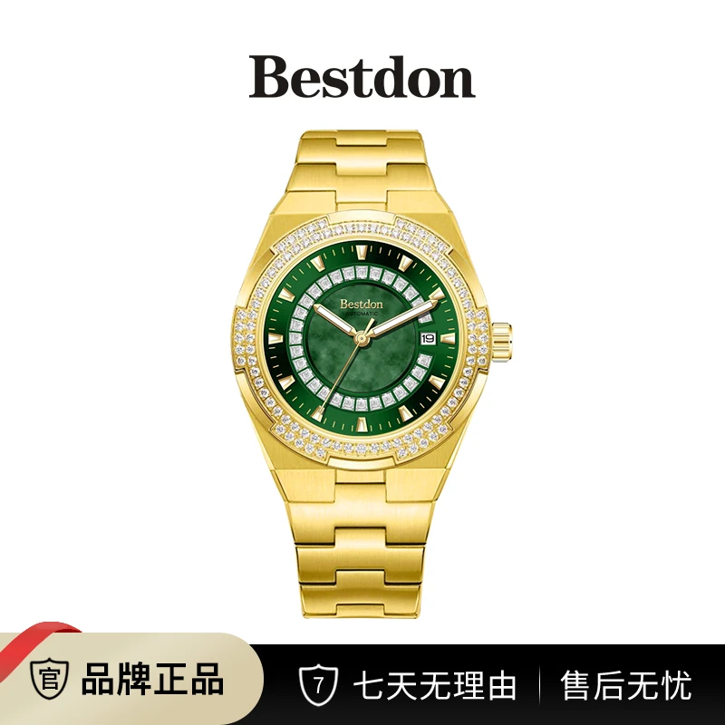 Bestdon/邦顿 祖母绿纵横四海 男士全自动机械表zdb