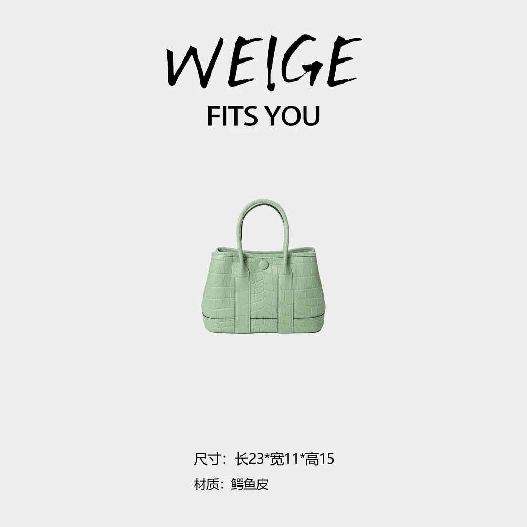 WEIGE【花园包】鳄鱼皮 手提单肩腋下包 BV7320-抹茶绿