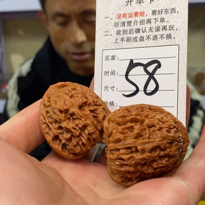 文玩核桃吊坠南疆石38尺左右58
