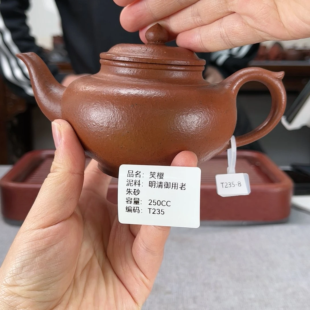 紫砂茶壶方圆紫砂
