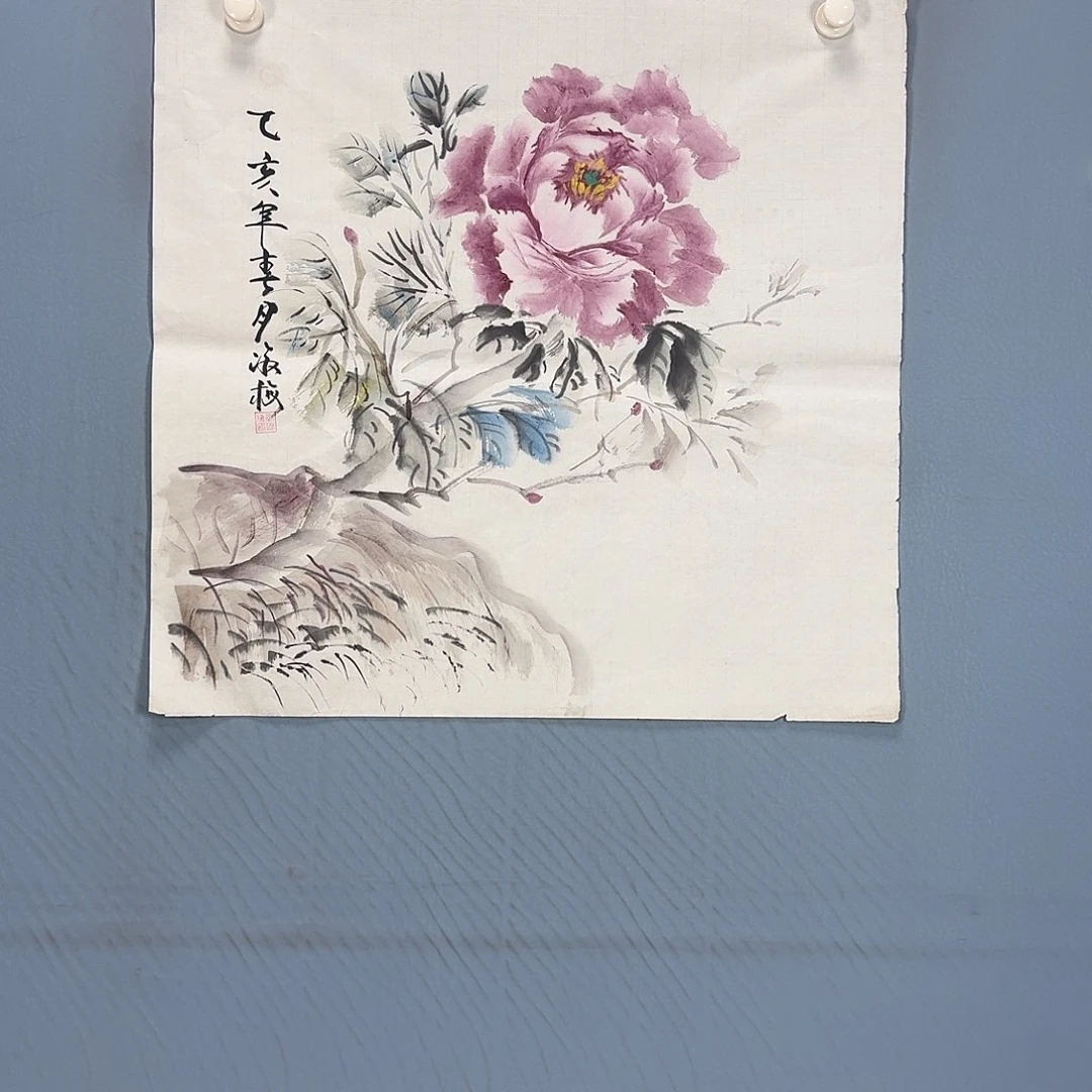 国画442 牡丹一如您