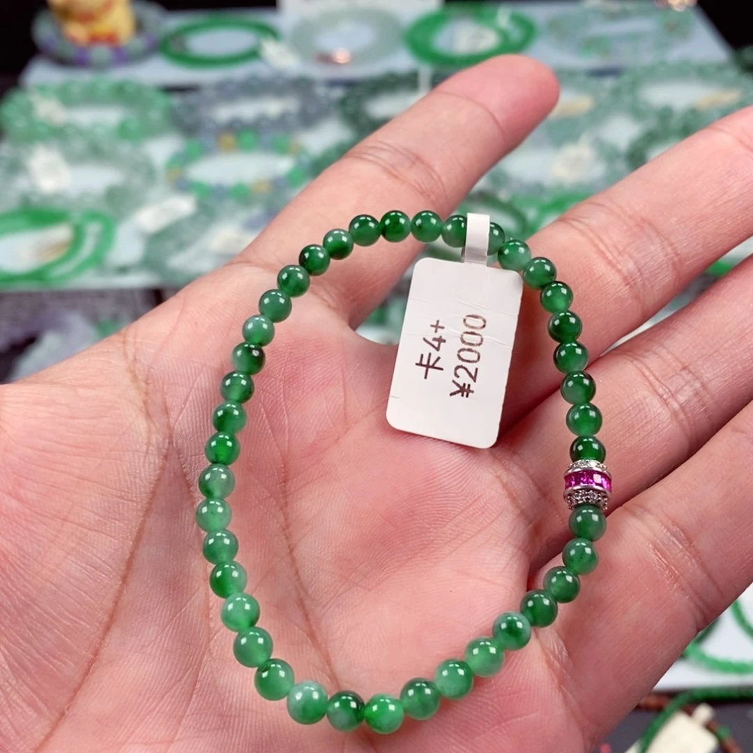 未镶嵌手链翡翠卡4+