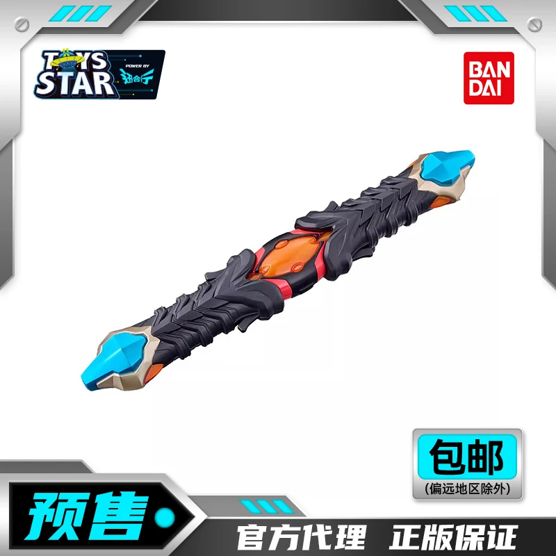 定金预售 万代 PB限定 UR 奈克瑟斯奥特曼  黑暗进化者 变身器