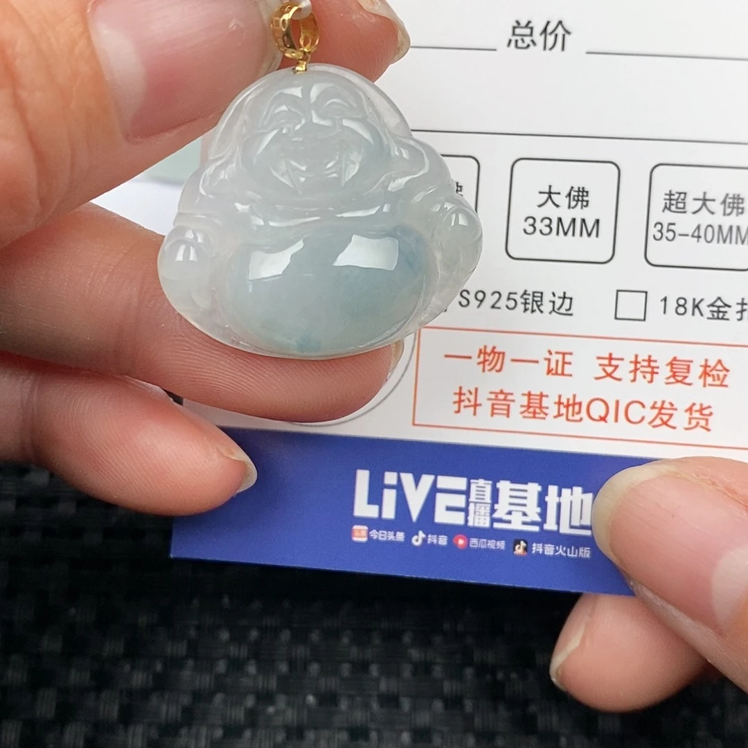 翡翠颈饰18K金镶嵌吊坠