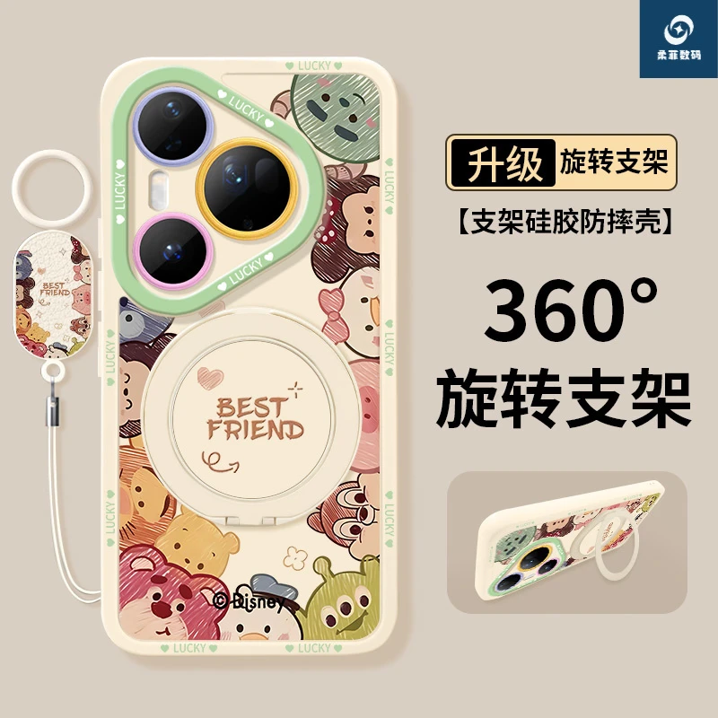 适用华为Pura80pro手机壳p70Ultra防摔卡通保护套旋转支架带挂绳