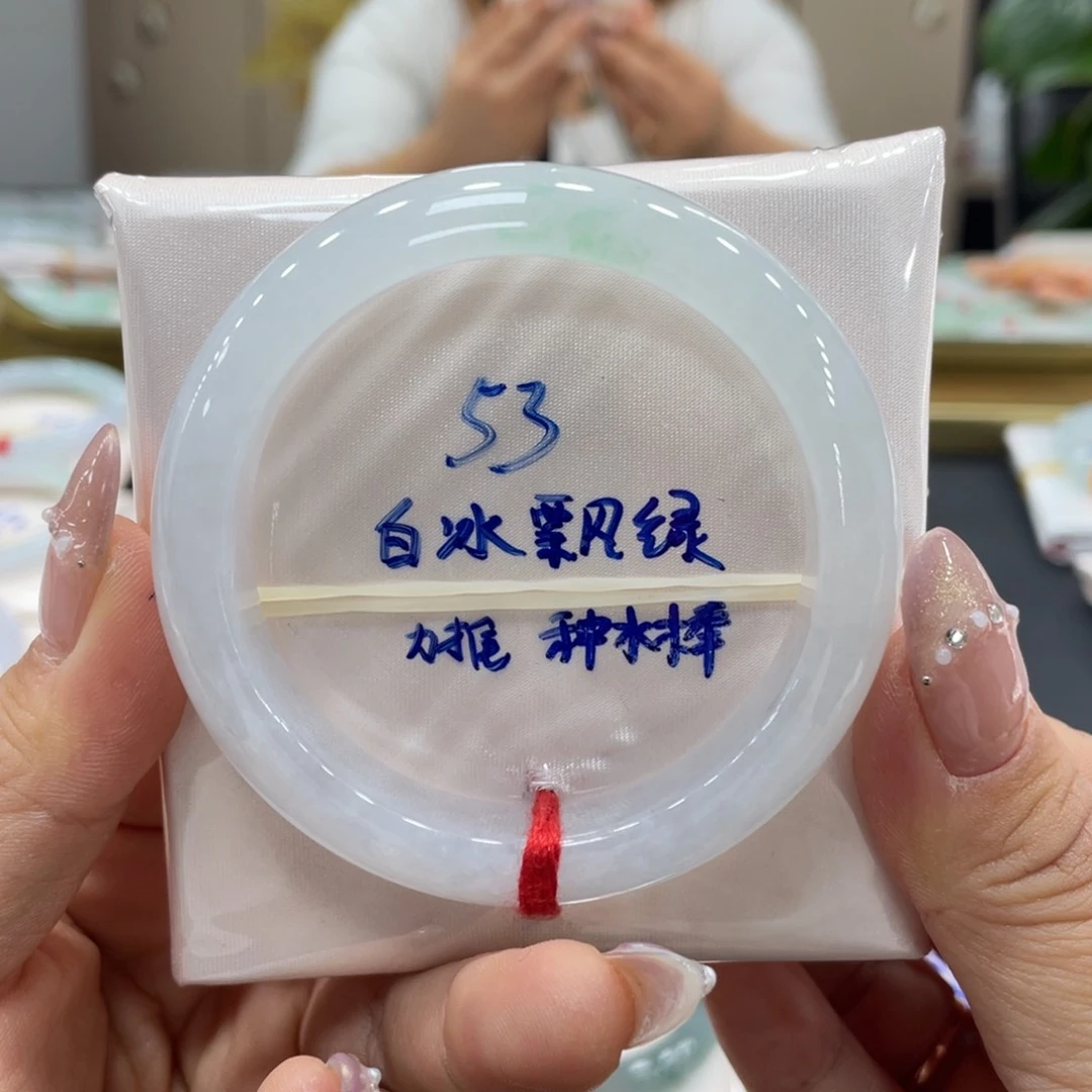 未镶嵌手镯翡翠翡翠