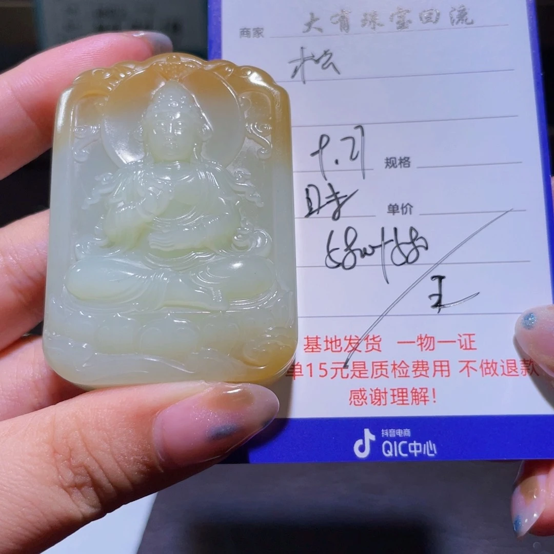 颈饰未镶嵌和田玉松***乐
