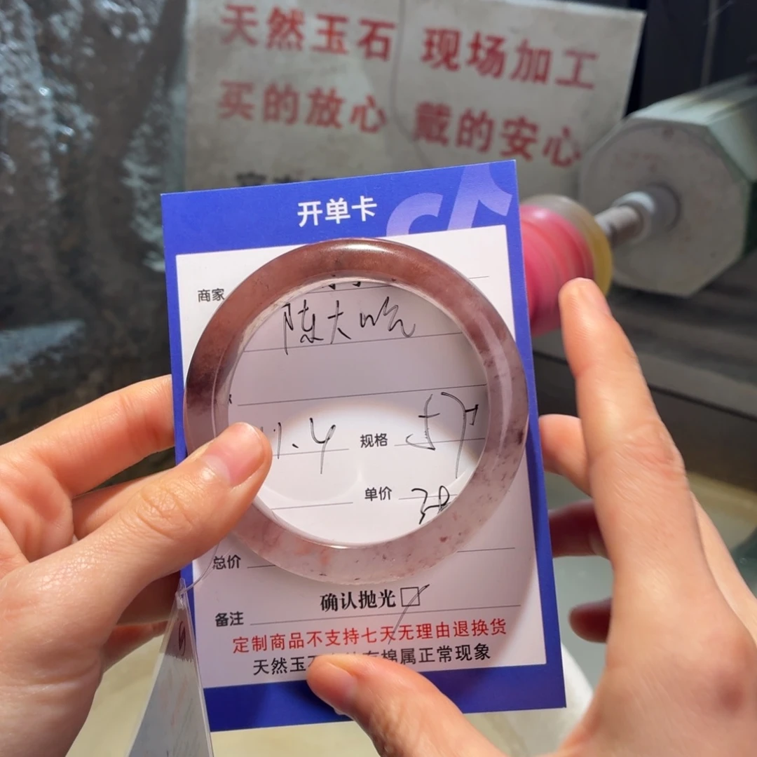 陈***A石英质玉未镶嵌手镯