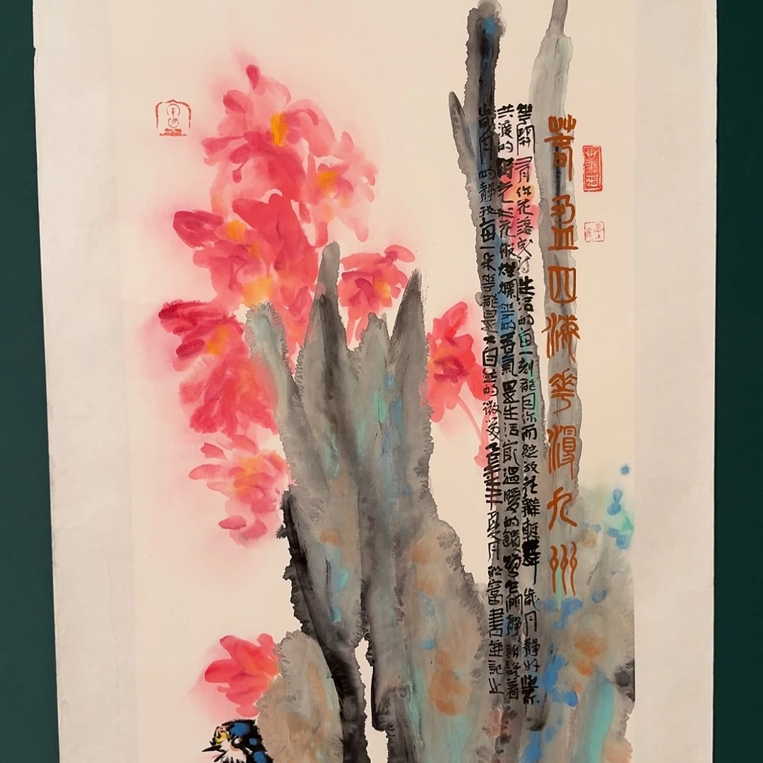 国画邹老师的作品