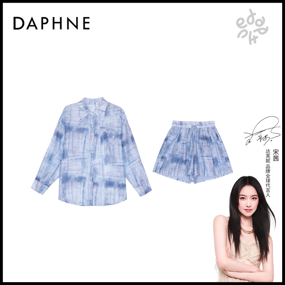 Daphne/达芙妮H高奢系列设计师款夏季时尚套装25HG1919