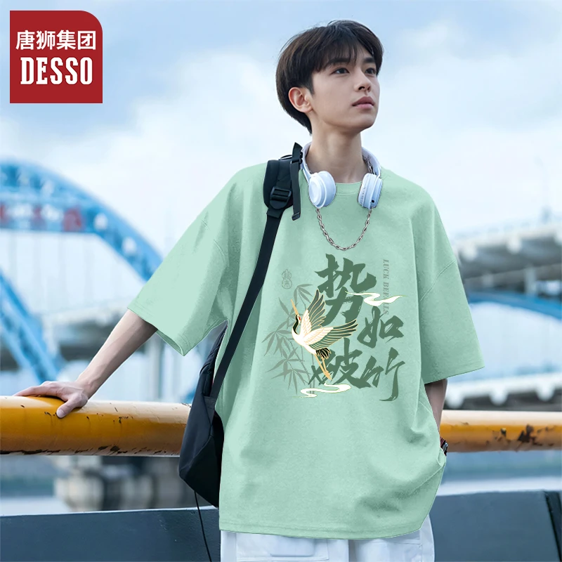 唐狮集团desso宽松男短袖爆款2025新款夏季t恤纯棉男士网红款衣服