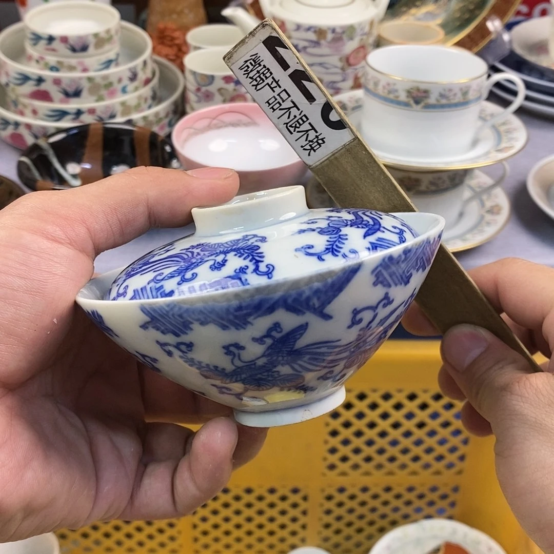 茶盏全场满28元包邮，第51