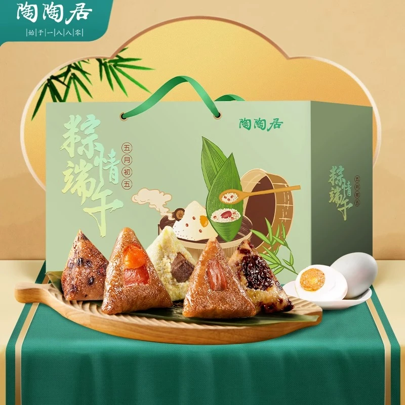 【热销10w+】蛋黄肉粽送礼陶陶居粽子礼盒嘉兴粽子豆沙团购裹蒸粽