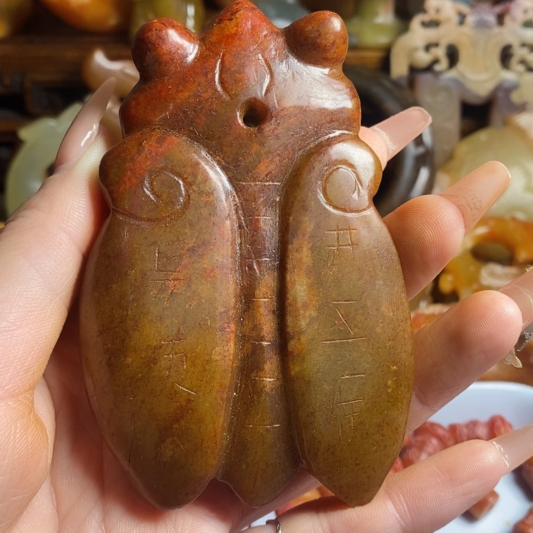 岫岩老玉（透闪石质玉）未镶嵌挂件