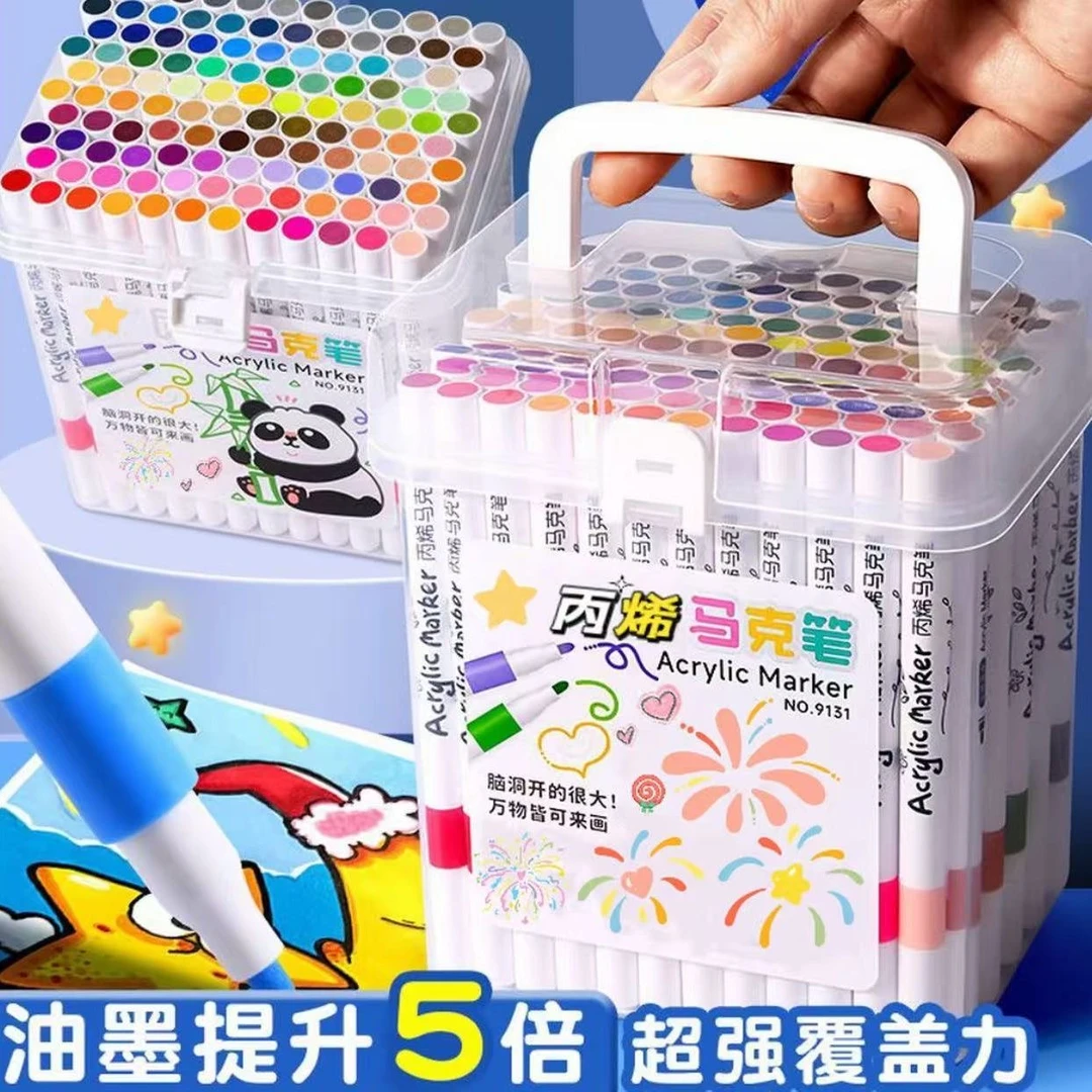 【包邮24色】手提桶装丙烯马克笔儿童美术绘画专用水彩笔不透色画笔