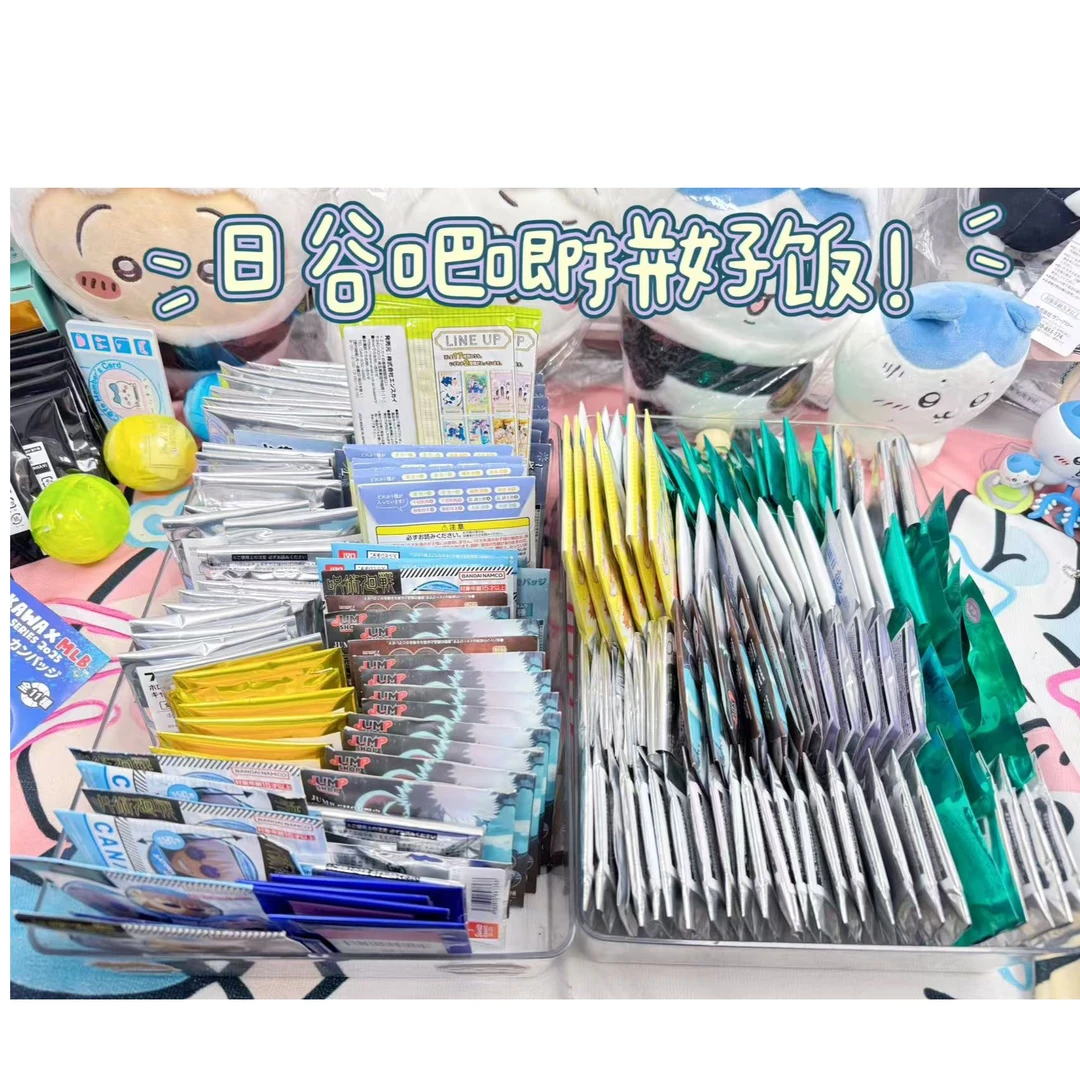 【助力老板跑路8.0】日谷吧唧拼好饭版