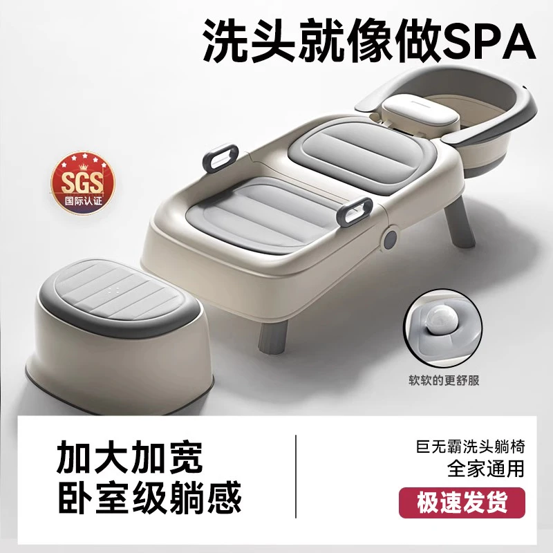 洗头发躺椅孕妇儿童洗头椅月子洗头神器可折叠成人家用大号洗头床
