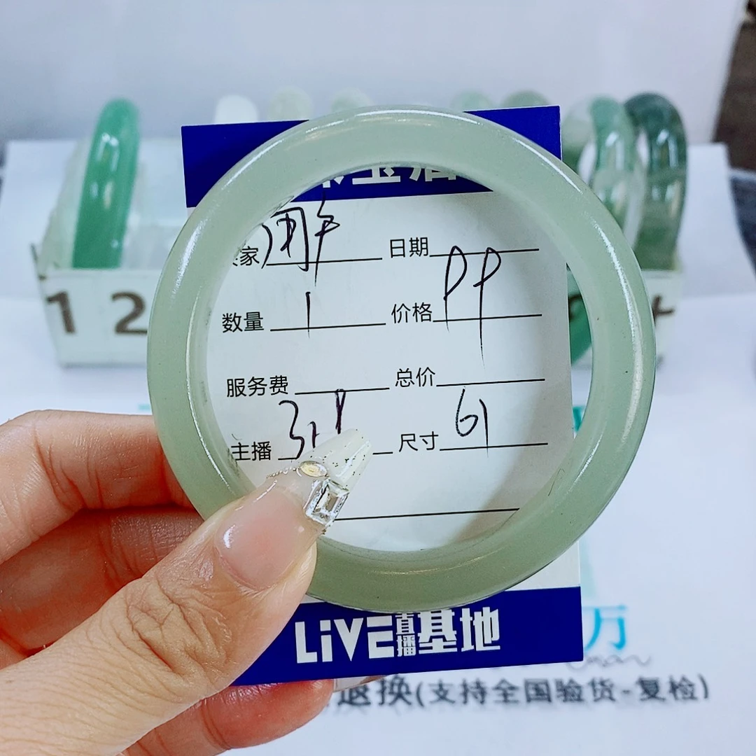 石英质玉未镶嵌手镯319