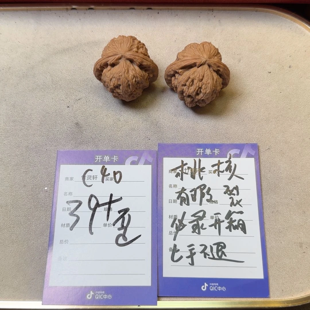 菩提把件核桃白狮子