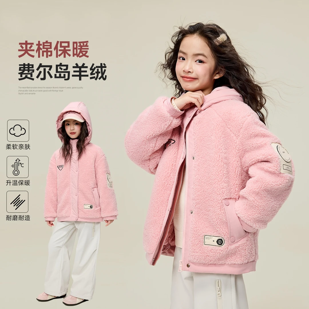 媛媛公主2025冬季夹棉加厚女童保暖百搭棉衣15416L033