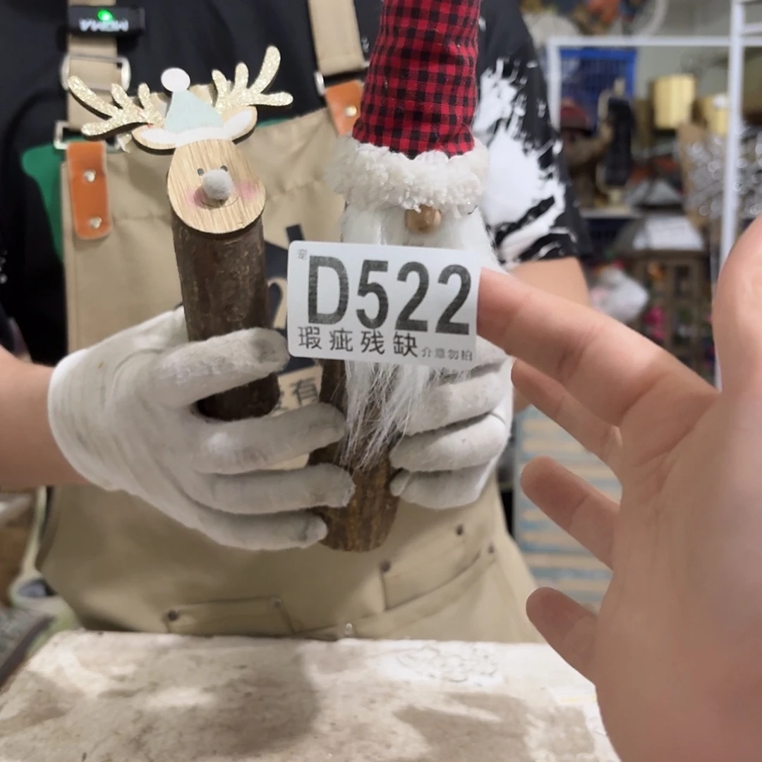 核桃木/黑胡桃（胡桃木）