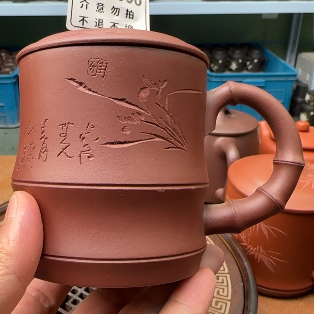 茶杯紫砂紫砂盖杯0000111100338