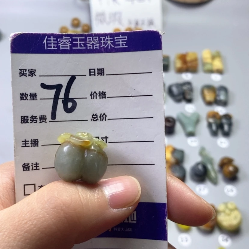 【闪购商品】未镶嵌岫玉吊坠(不含链)龍**下