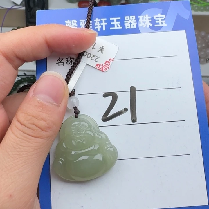 手串未镶嵌和田玉