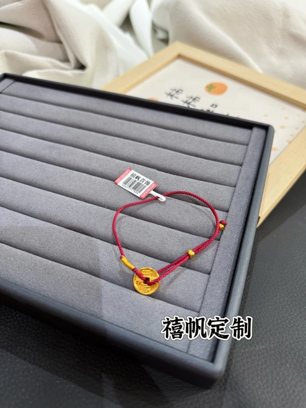 铜合金手链 五帝钱币小红绳可调节