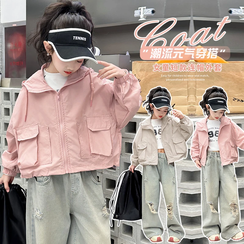 （外套）女童外套秋装2025新款春装款网红女中大童儿童装上衣
