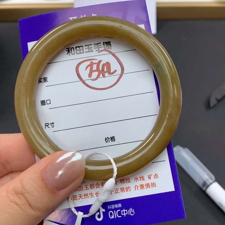 和田玉（糖玉）手镯未镶嵌