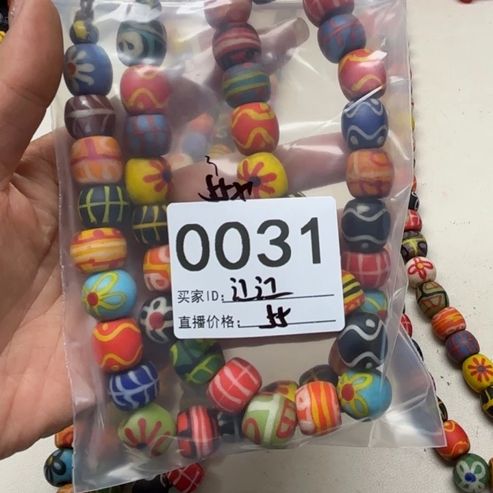 颈饰琉璃琉璃琉璃0031.55