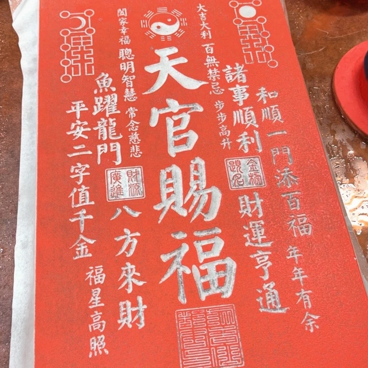 碑帖手工制作工艺