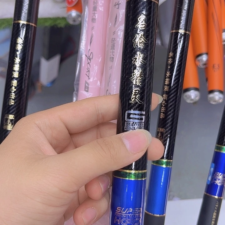 碳素7.2m明伦水精灵6h