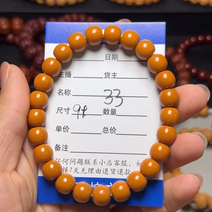 羅****猴头核桃吊坠猴头