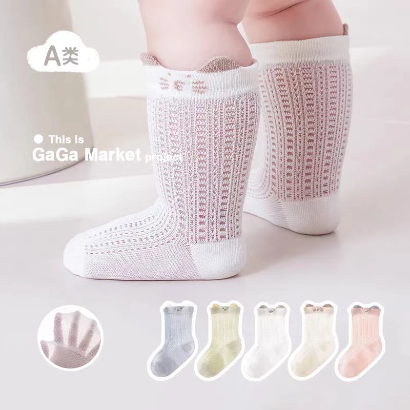 新生婴儿长筒袜春夏季薄款防蚊袜棉袜网眼透气不勒脚宝宝高筒袜子
