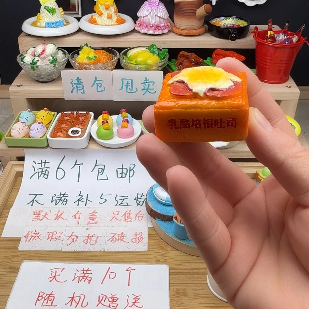 树脂食玩冰箱贴凭开箱视频售后