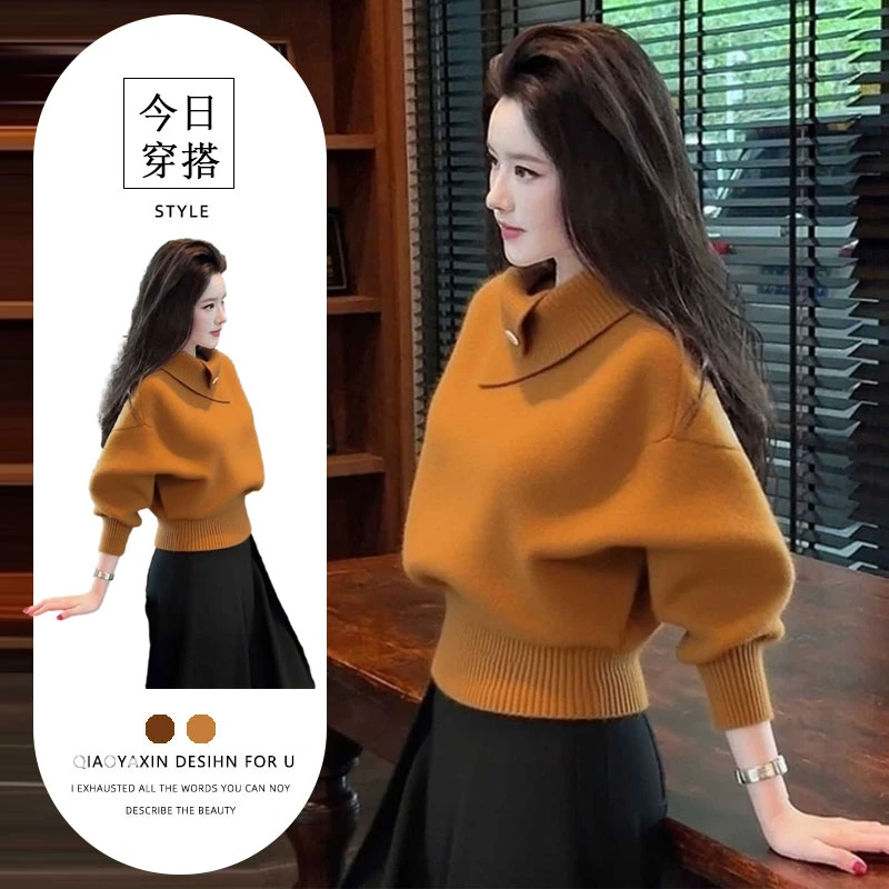 秋冬韩系淡人高知老钱风轻熟设计感软糯慵懒橘色高领打底针织衫女