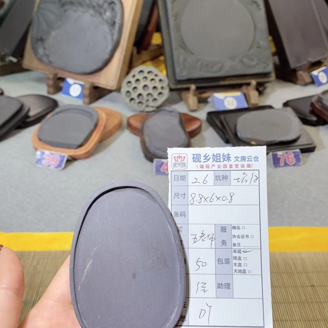 五***门端砚的端砚的砚端砚