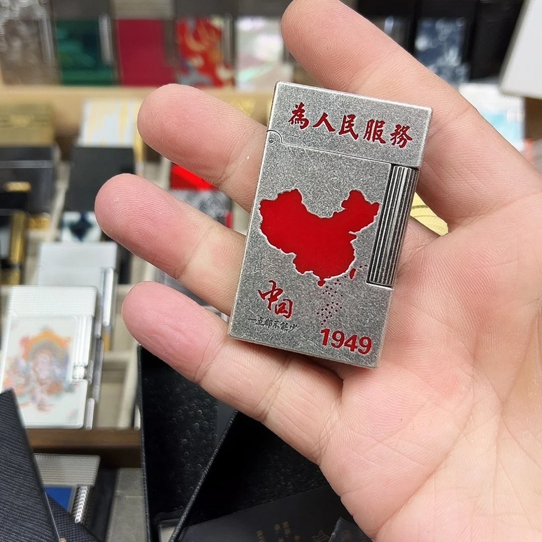 铜为人民服务卡路