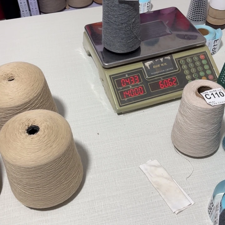 羊毛259号，9010中灰色，净重，408克