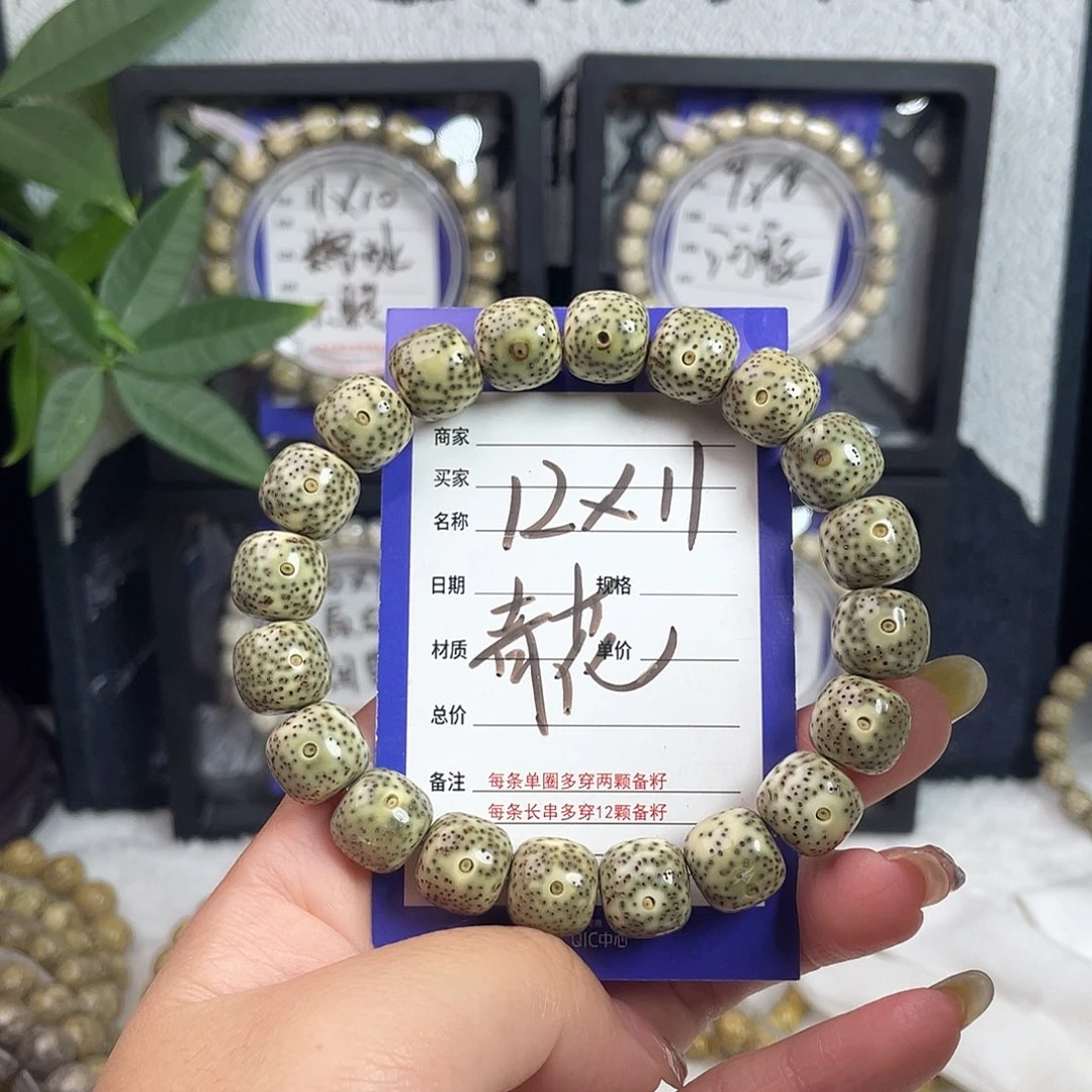星月菩提吊坠星月