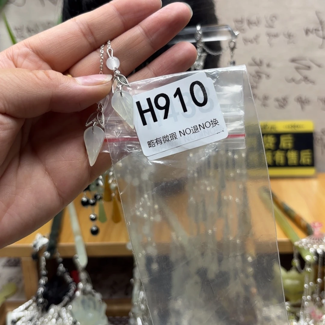 蛇纹石玉合金戒指勿*