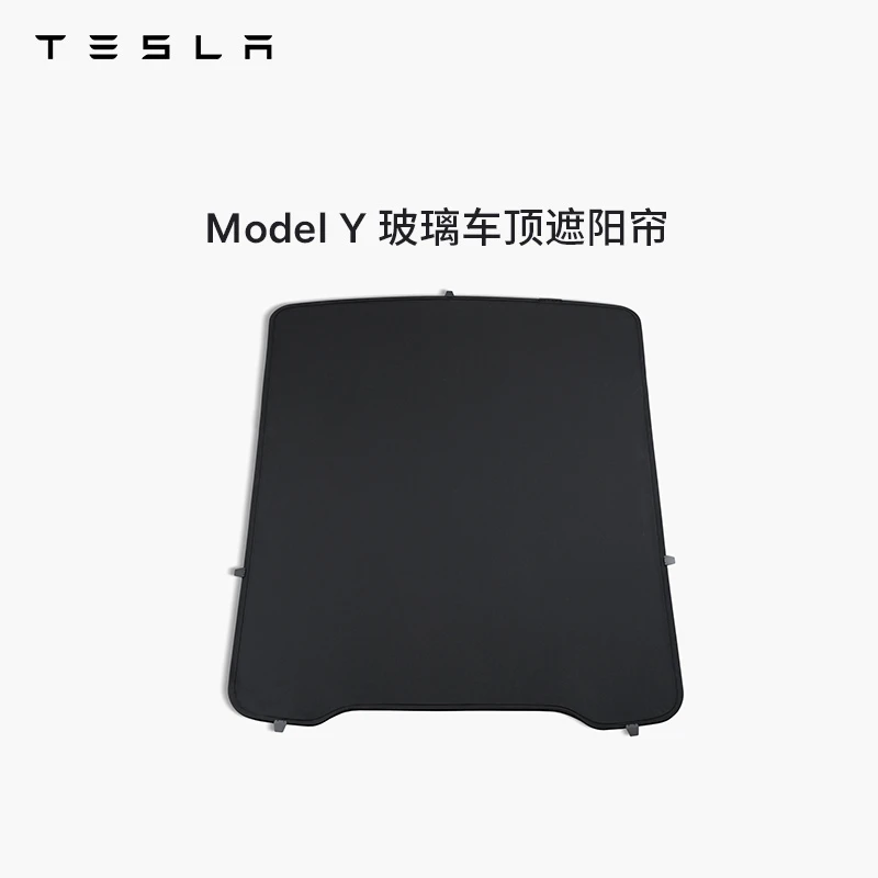 TESLA/特斯拉官方 Model 3/Y/YL车顶遮阳帘 汽车遮阳挡 防晒隔热